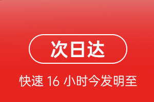 和田空运代理航空货运 航空货运